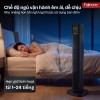 Quạt tháp FujiHome TF-51F