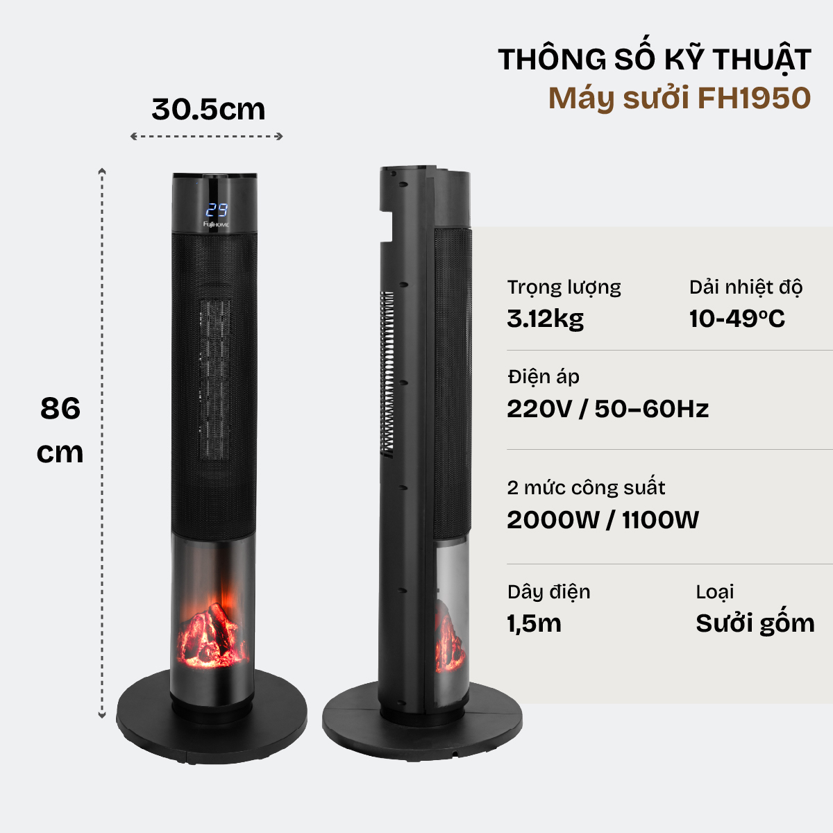 Quạt sưởi gốm Fujihome FH1950